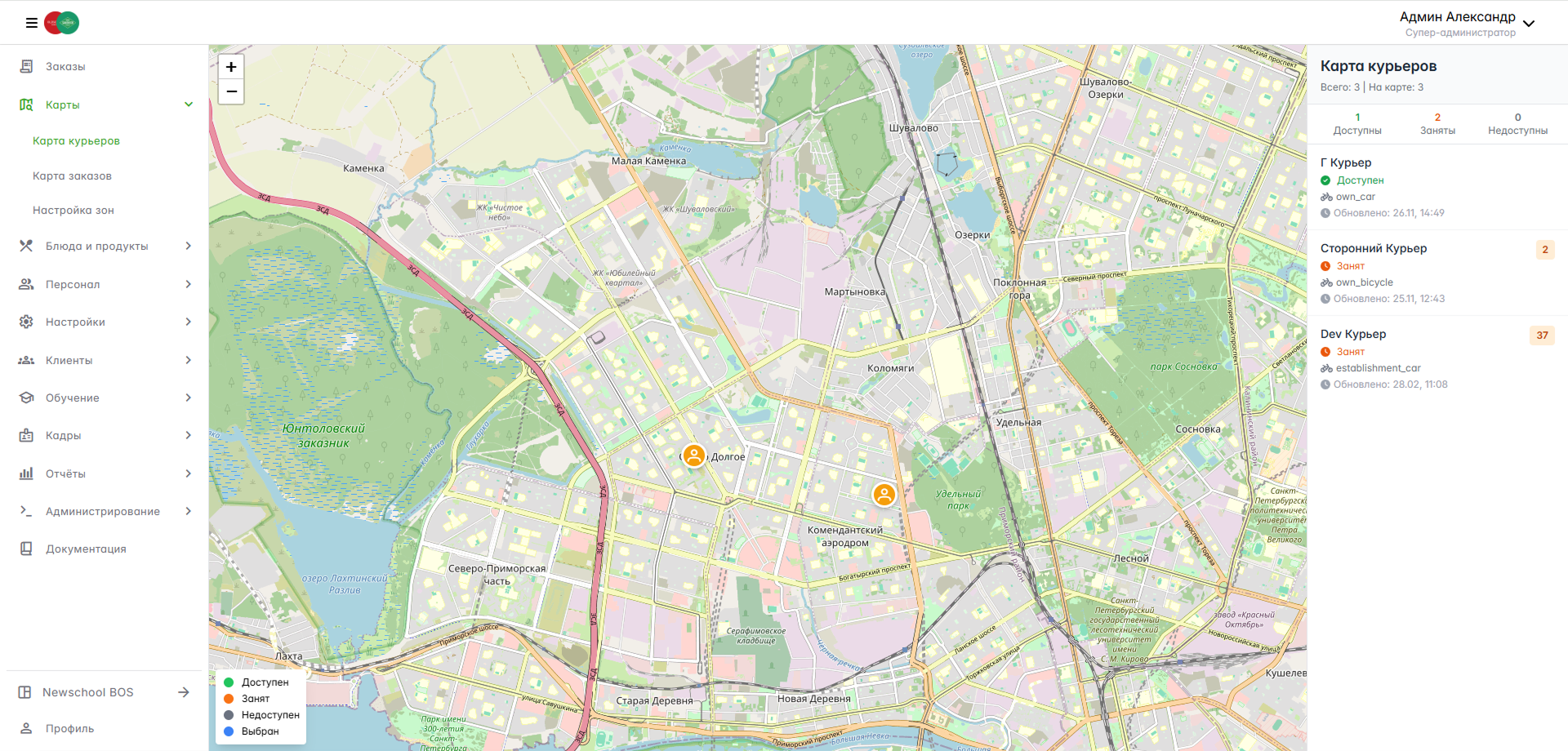 Карта курьеров